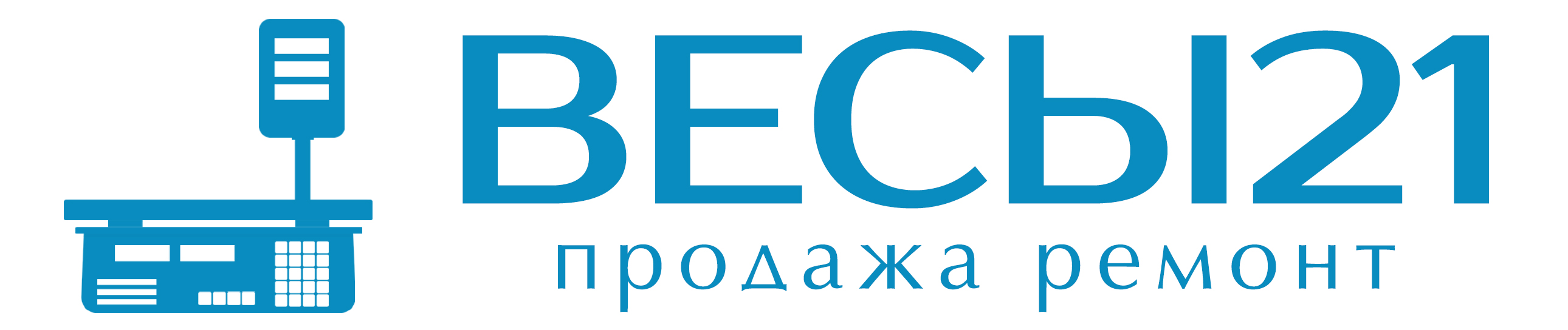 Ремонт весов